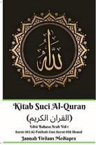 Kitab Suci Al-Quran (القران الكريم) Edisi Bahasa Arab Vol 1 Surat 001 Al-Fatihah Dan Surat 038 Shaad