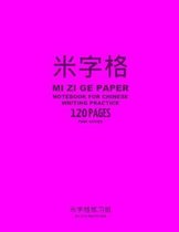 Mi Zi Ge Paper Notebook for Chinese Writing Practice, 120 Pages, Pink Cover: 8x11, Rice-Style Practice Paper Notebook, Per Page