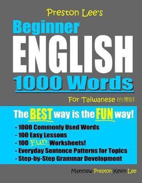 Preston Lee's English for Taiwanese- Preston Lee's Beginner  ... - cover