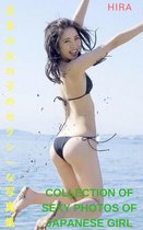 日本人の女の子は優しくてセクシー Hira Japanese Girl Is Gentle And Sexy Hira Ebook Thang Nguyen Bol Com