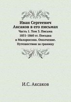 Ivan Sergeevich Aksakov V Ego Pismah Chast 1. Tom 3. Pisma 1851-1860 Gg. Poezdka V Malorossiyu. Opolchenie. Puteshestviya Za Granitsu
