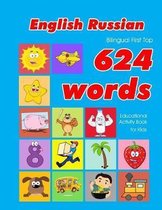 624 Basic First Words for Children- English - Russian Bilingual First Top 624 Words Educational Activity Book for Kids