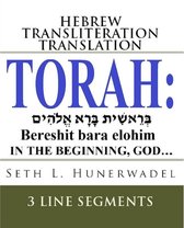 Big Books of the Bible: Hebrew Transliteration English 1 - Torah