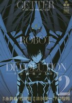 Getter Robo Devolution Vol. 2