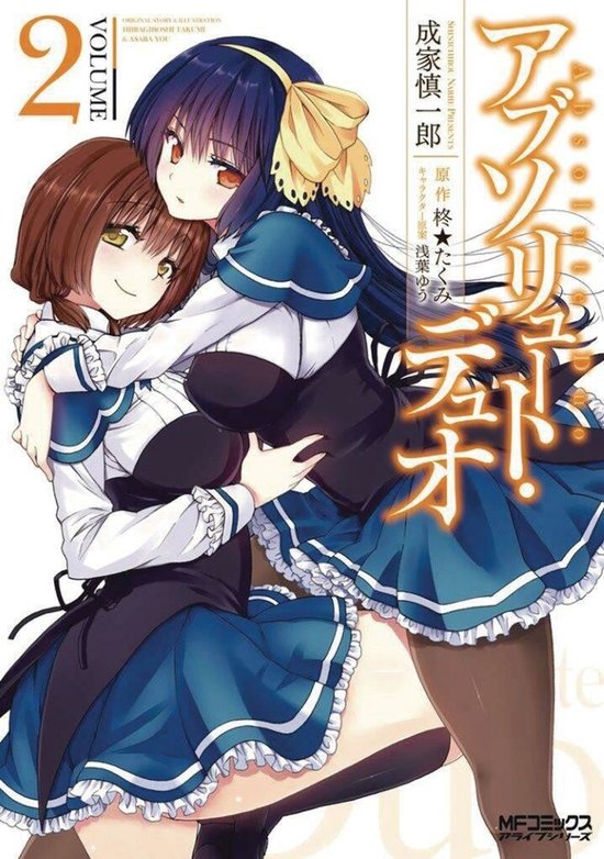 Absolute Duo 2