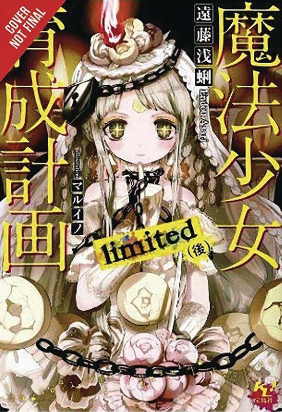 MAGICAL GIRL RAISING PROJECT LIGHT NOVEL SC- Magical Girl Ra ... - cover