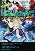 Ninja Slayer Vol 5