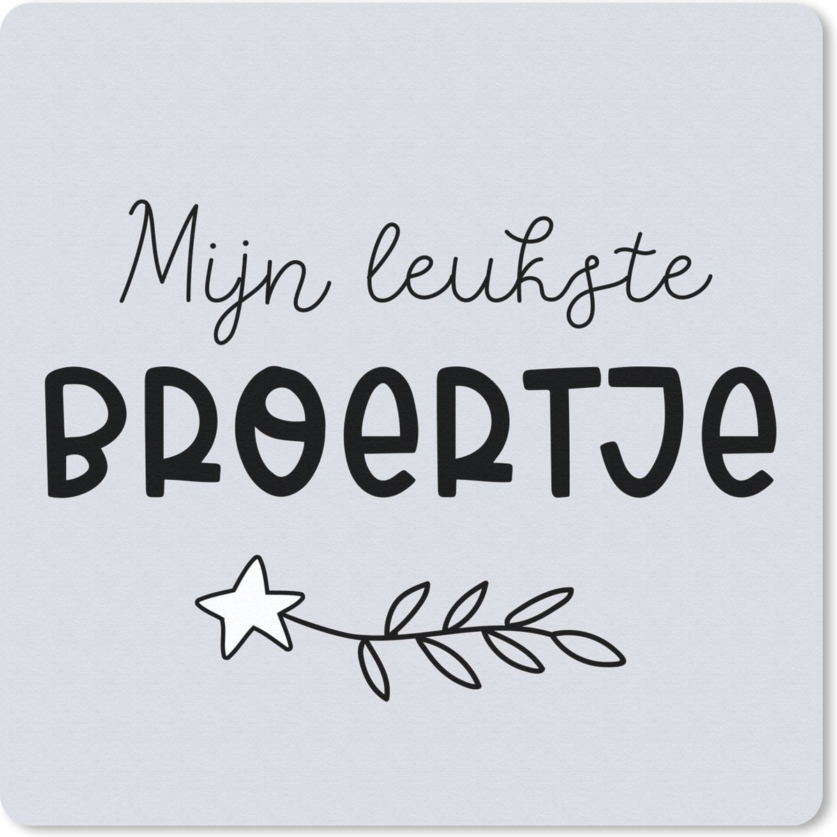Muismat 30x30 cm - Mousepad Mijn leukste broertje - Quotes - Broer - Spreuken - Muismatten