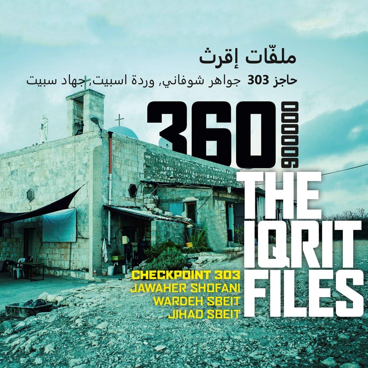 Checkpoint 303 - The Iqrit Files (CD)