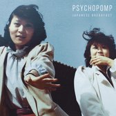 Japanese Breakfast - Psychopomp (CD)