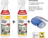 HG hygiënische koelkastreiniger - 2 stuks + Zaklamp/Knijpkat