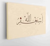 Vector Arabische kalligrafie vertaling: ik vraag Allah om vergeving. - Moderne schilderijen - Horizontaal - 1202468725 - 80*60 Horizontal