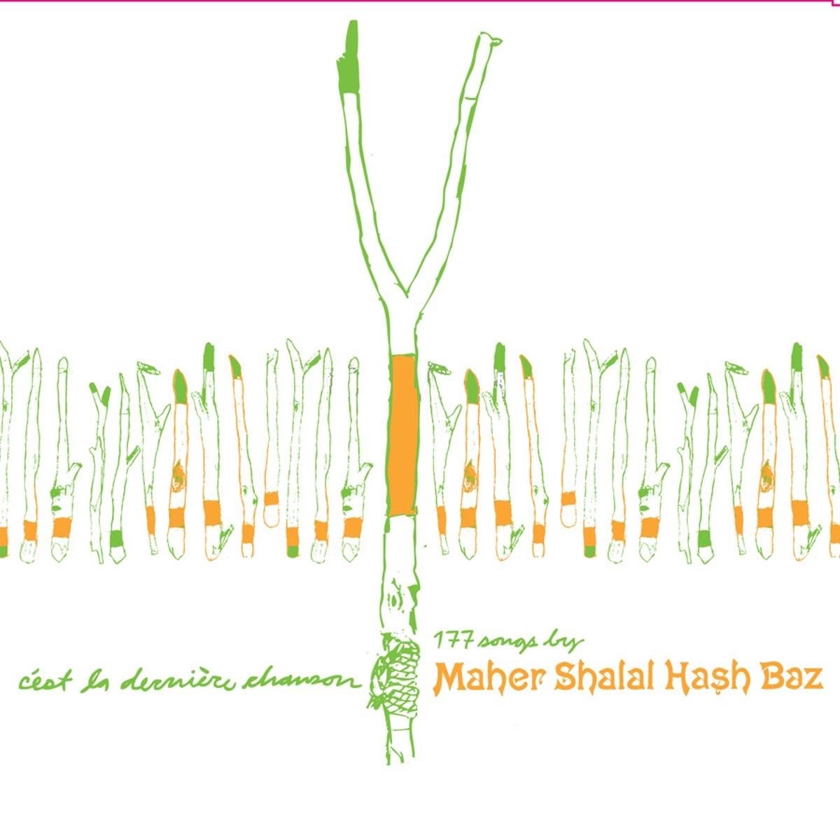 Maher Shalal Hash Baz - C'est La Derniere Chanson (2 CD)