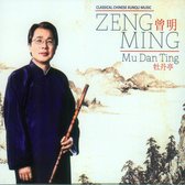 Ming Zeng - Mu Dan Ting (CD)