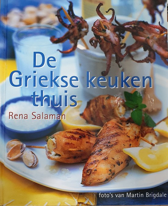 Cover van het boek 'De Griekse keuken thuis'