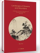 Xia Gui: Landscape of Streams and Mountains: Collection of Ancient Calligraphy and Painting Handscrolls