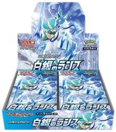 Pokémon Silver Lance Booster Box Japans