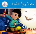 Arabic Club Blue Readers 4
