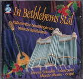 In Bethlehems stal - Jannis Saoulis, Martin Mans