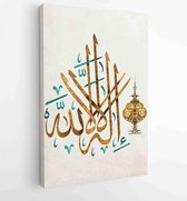 Canvas schilderij - (Muslim's statement of faith in the unity of God and the acceptance of the Prophet Muhammad as God's prophet) -  Productnummer 606897533 - 40-30 Vertical