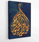 Canvas schilderij - Arabic calligraphy. Islamic calligraphy. verse from the Quran. god . There is no god but He,-the Living, the Self-subsisting, Eternal. Islamic art. colorful -