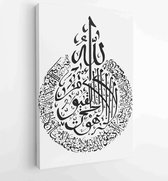 Canvas schilderij - Arabic calligraphy of Ayatul Kursi, black letters in white background -  Productnummer 1593586096 - 50*40 Vertical