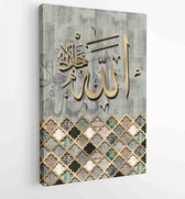 Canvas schilderij - Modern arabic calligraphy of God almighty -  Productnummer 1672755199 - 115*75 Vertical