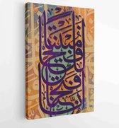 Canvas schilderij - Arabic calligraphy. Islamic calligraphy. Verily We have granted thee a manifest Victory. in Arabic.Multi color. modern Islamic art -  Productnummer 1612969795 - 40-30 Vertical