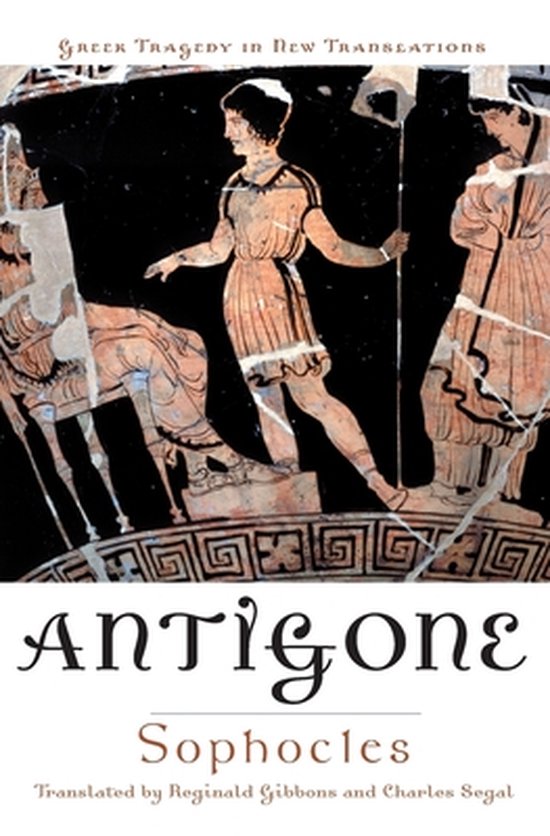 Antigone - cover