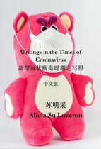 Writings in the Time of Coronavirus Chinese Version