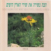 Sing along the most beautiful Israeli Songs - Diverse koren en artiesten