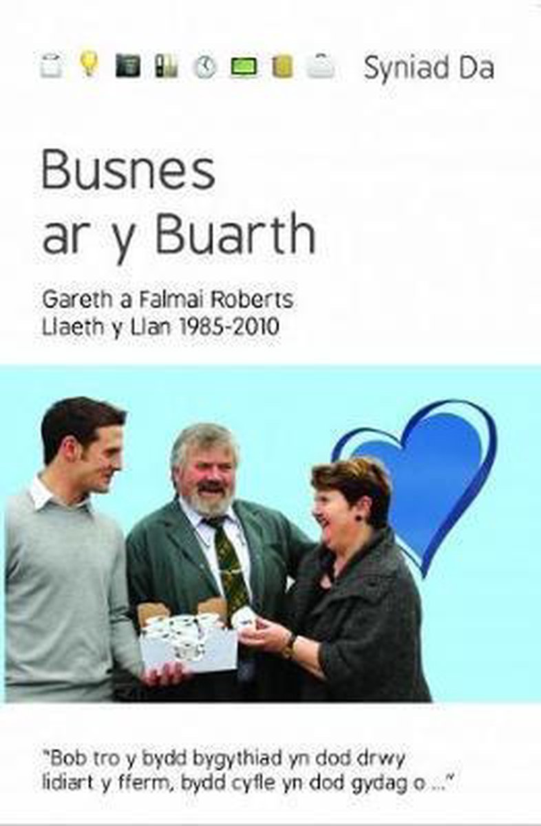 Cyfres Syniad Da: Busnes ar y Buarth - Llaeth y Llan 1985-2010 - Falmai Roberts