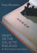 Night On The Galactic Railroad & Other S