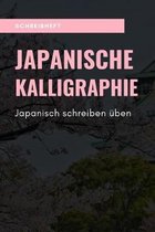 Schreibheft Japanische Kalligraphie Japanisch Schreiben �ben: Japanische Kalligrafie Schreibheft f�r Kanji - Japanpapier A5 zum �ben von Japanische Sc