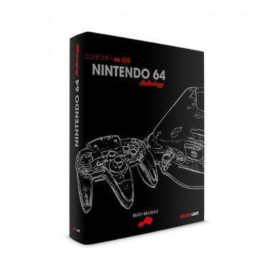 Nintendo 64 Anthology - cover