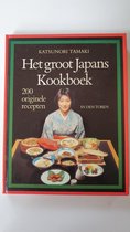Groot japans kookboek