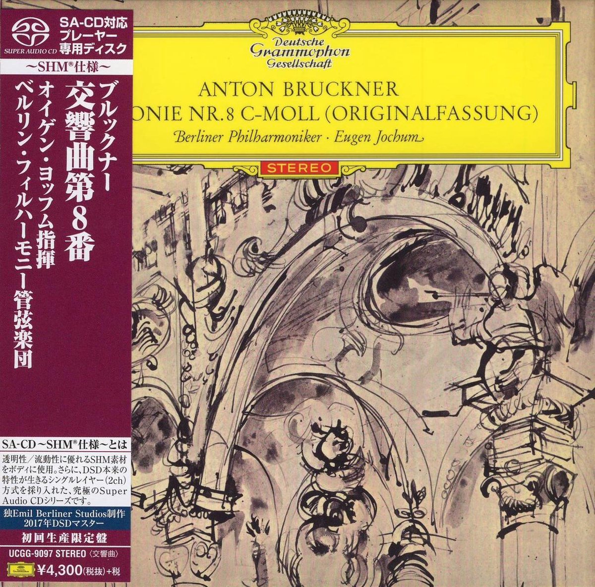 Symphony No.8
