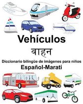 Espa�ol-Marat� Veh�culos/वाहने Diccionario biling�e de im�genes para ni�os