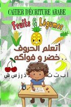 Cahier d'ecriture Arabe Fruits et Legumes