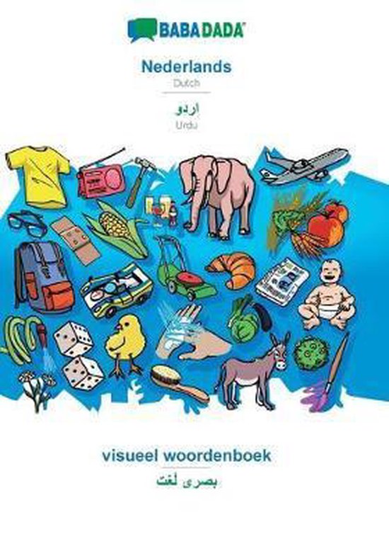 Nederlands - Urdu (in arabic script), beeldwoordenboek - cover