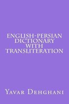 English-Persian Dictionary with transliteration