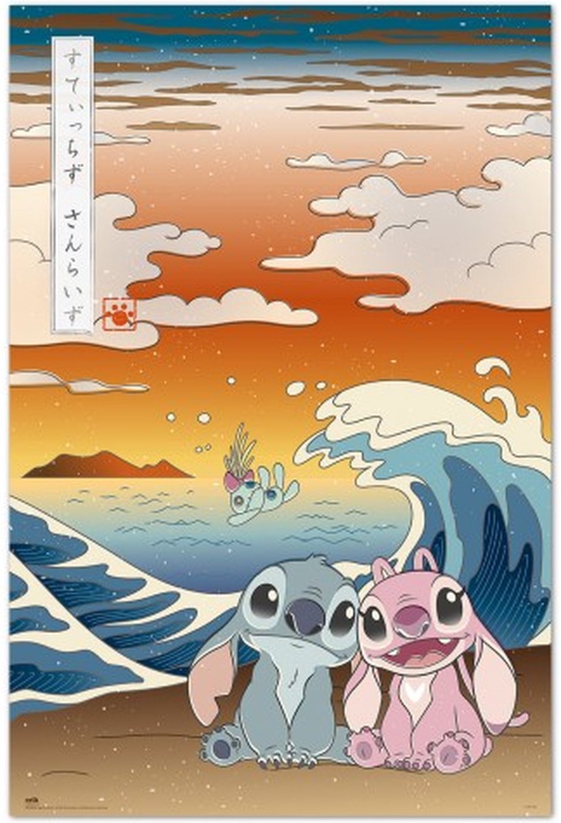 Posterpoint Stitch poster - Lilo - Japans - Kanagawa - Disney - surfen - Hawaii - film - 61 x 91.5 cm Multicolor