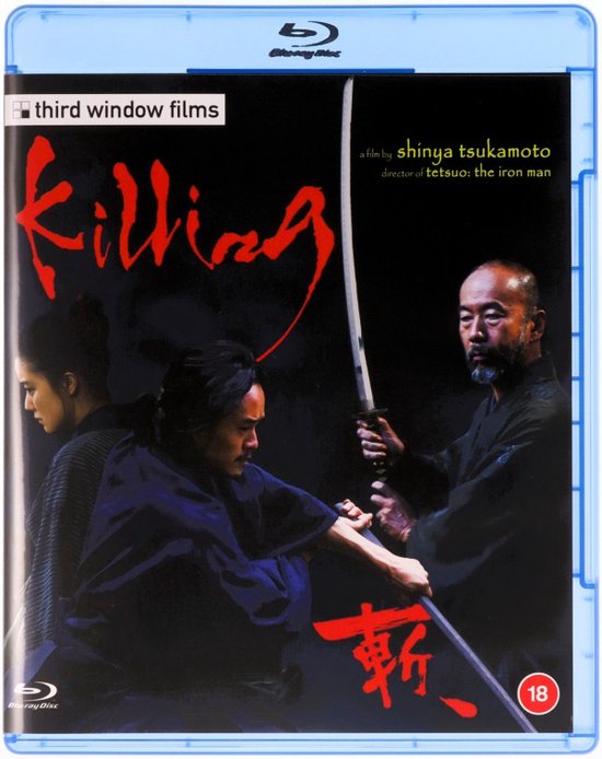 Zan, [Blu-Ray]