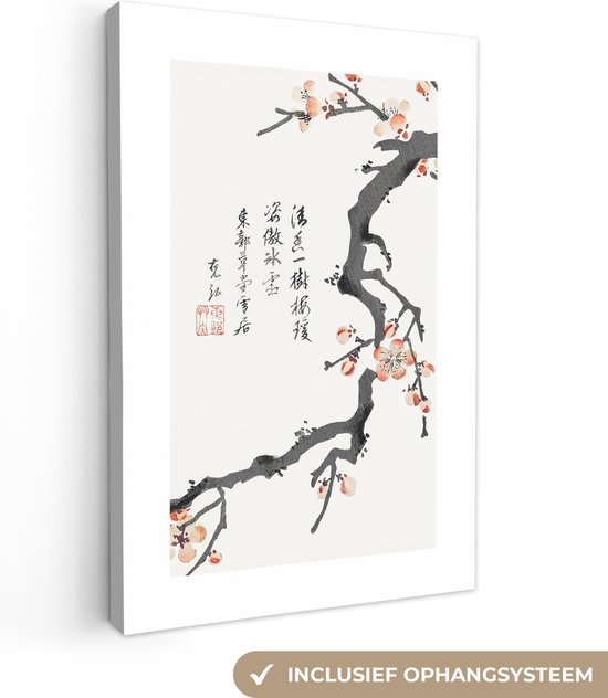 Canvas Schilderij voor Woonkamer - Japandi/Wabi Sabi Stijl - Tak - Japan - Gespannen op Houten Frame