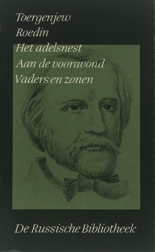 9789028206298 - Verzamelde werken : Deel I