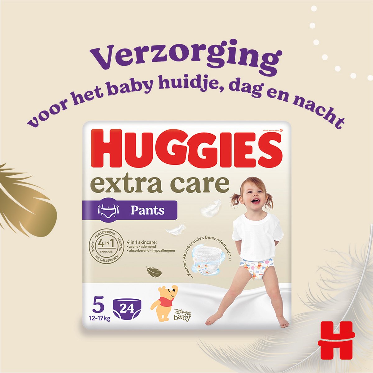Huggies® Extra Care baby luierbroekjes, Maat 5 (12 tot 17kg), 96 luiers met zachte elastische tailleband en Disney designs, Maxi Pack — afbeelding 6