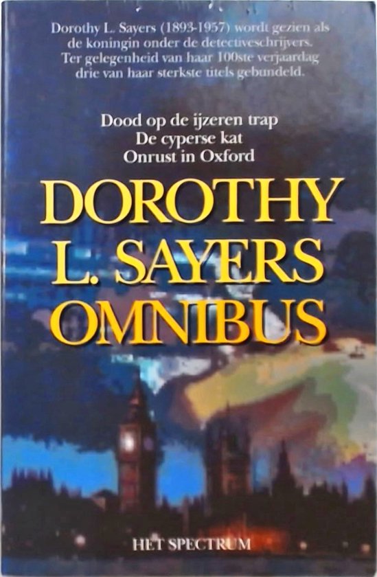 Dorothy L. Sayers Omnibus