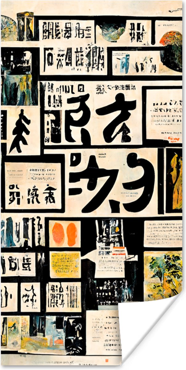 Japan - Krant - Vintage - Quote