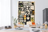 Muurstickers - Sticker Folie - Japan - Krant - Vintage - Quote - 90x120 cm - Plakfolie - Muurstickers Kinderkamer - Zelfklevend Behang - Zelfklevend behangpapier - Stickerfolie