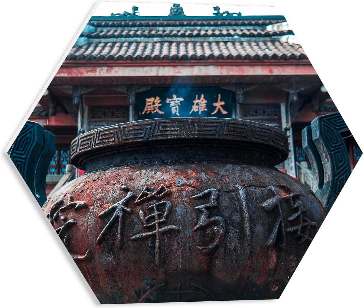 PVC Schuimplaat Hexagon - Bruine Ketel met Chinese Tekens - 40x34.8 cm Foto op Hexagon (Me